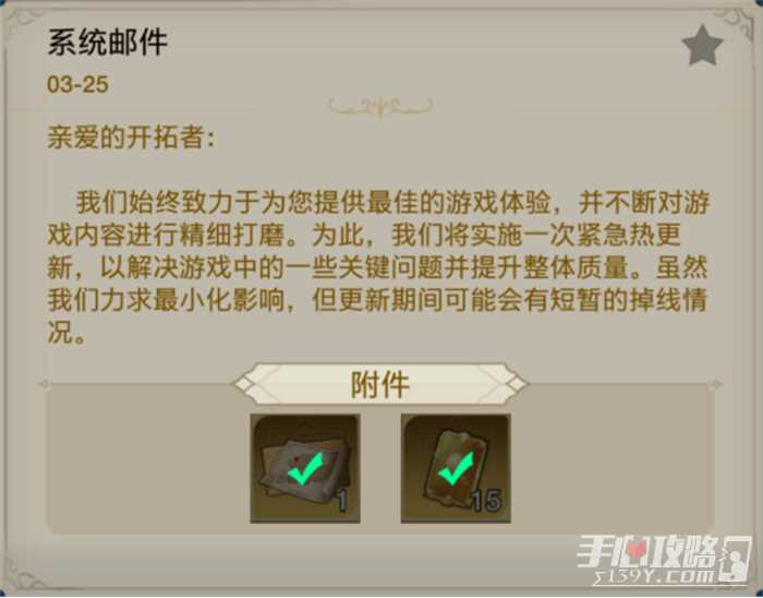 出道即巅峰，世界启元首测掀起玩家狂欢1085.jpg