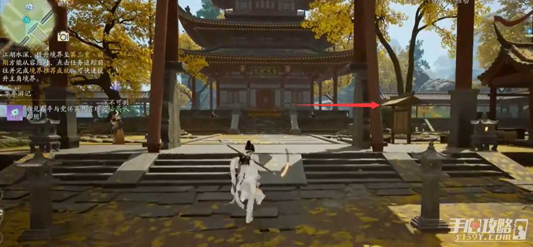 《射雕》醴泉水获得攻略