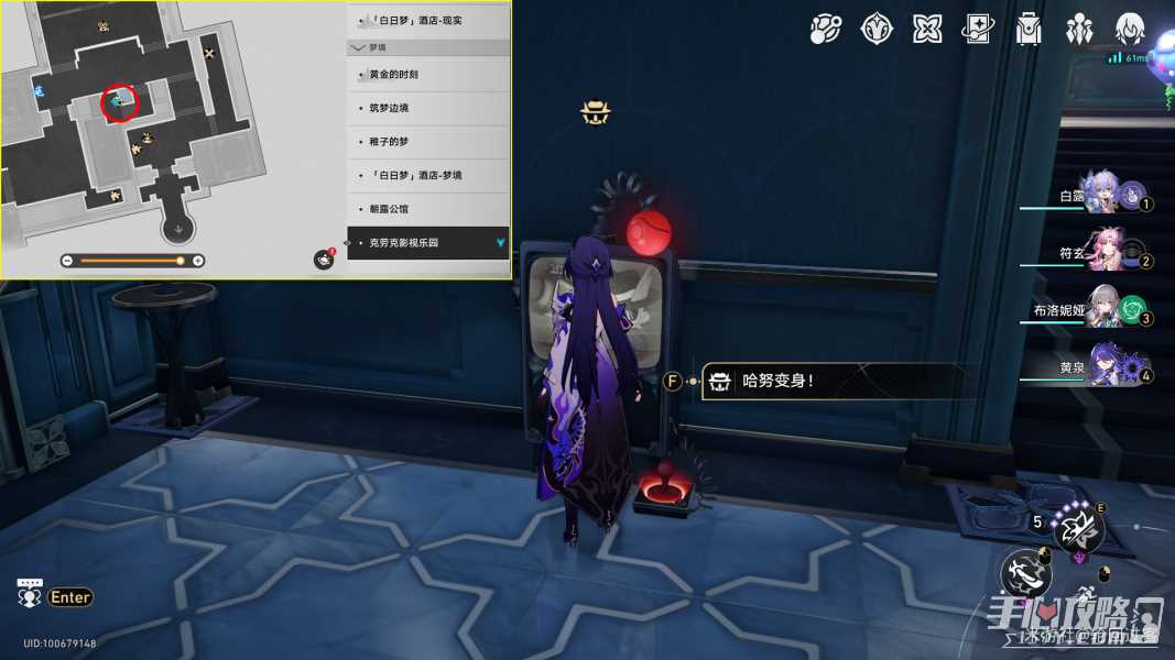 《崩坏星穹铁道》狼伴归途成就获得攻略