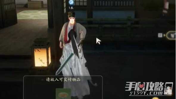 《射雕》画舫梦华录收集攻略