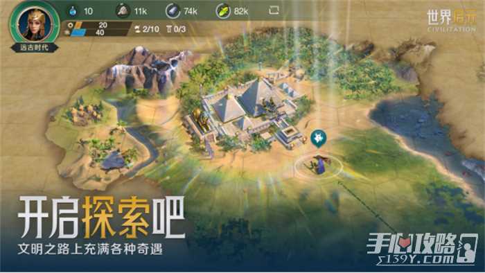 出道即巅峰，世界启元首测掀起玩家狂欢2883.jpg