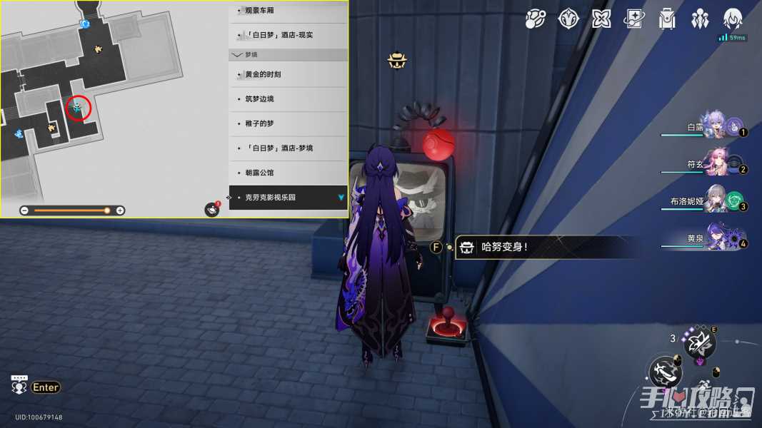 《崩坏星穹铁道》狼伴归途成就获得攻略