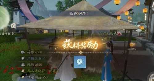 《射雕》昆仑气脉获取方法