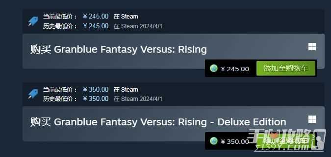 《碧蓝幻想Versus崛起》Steam国区价格永降