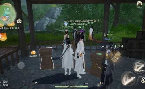 《射雕》昆仑气脉获取方法