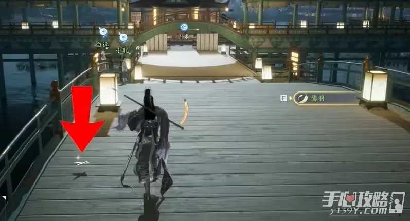 《射雕》东肆梦华录鹭羽收集攻略