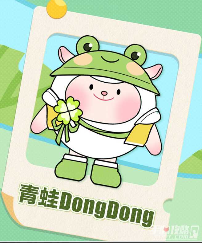 《蛋仔派对》DongDong羊新联动选择推荐