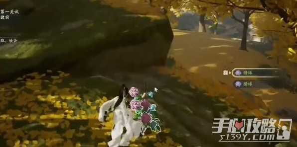《射雕》绣球八仙收集方法