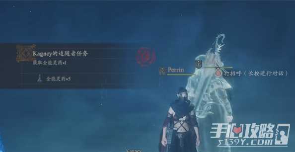 《龙之信条2》全能灵药作用介绍