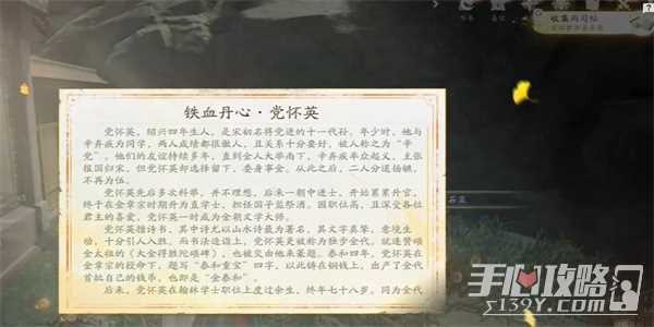 《射雕》两司贴获取方法
