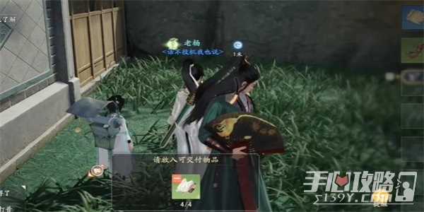 《射雕》两司贴获取方法