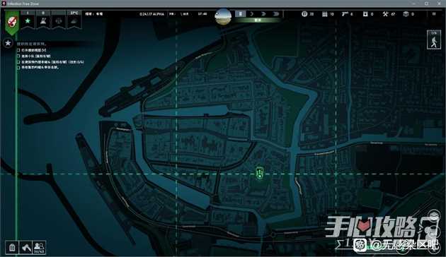 《无感染区》建家地点推荐大全