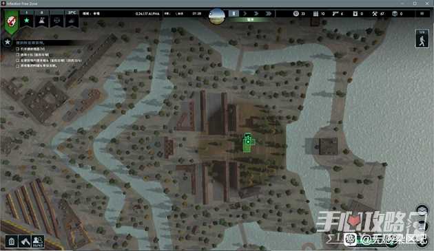 《无感染区》建家地点推荐大全
