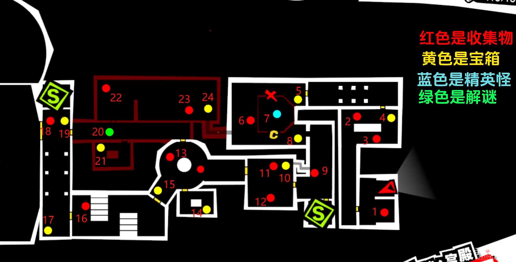 P5X木内雄之宫殿