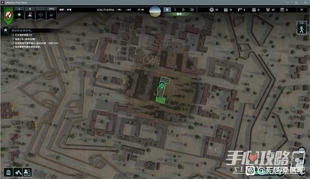 《无感染区》建家地点推荐大全