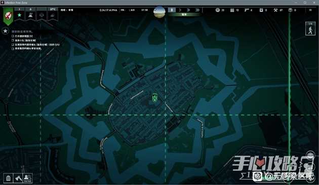 《无感染区》建家地点推荐大全