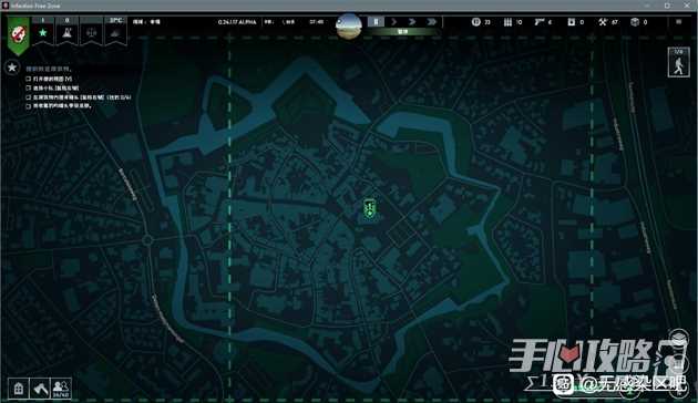 《无感染区》建家地点推荐大全