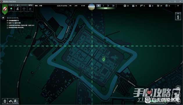 《无感染区》建家地点推荐大全