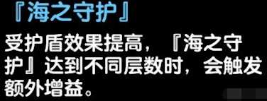 《女神异闻录夜幕魅影》佐原海夕技能介绍