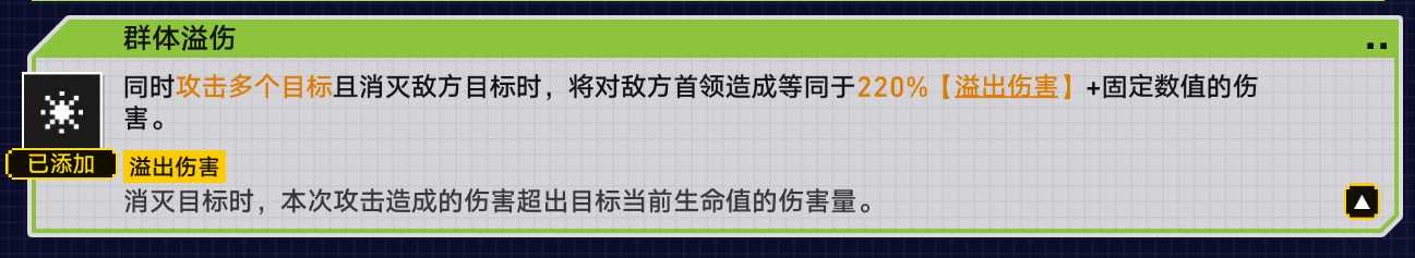 《崩坏星穹铁道》战意狂潮第五天通关攻略