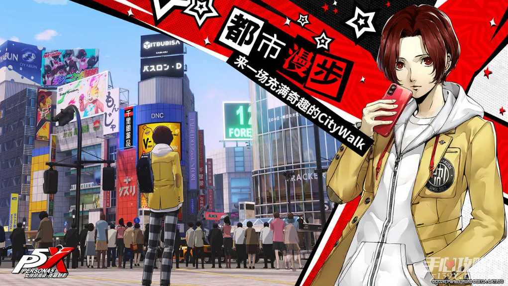 《女神异闻录夜幕魅影》换手技能作用介绍