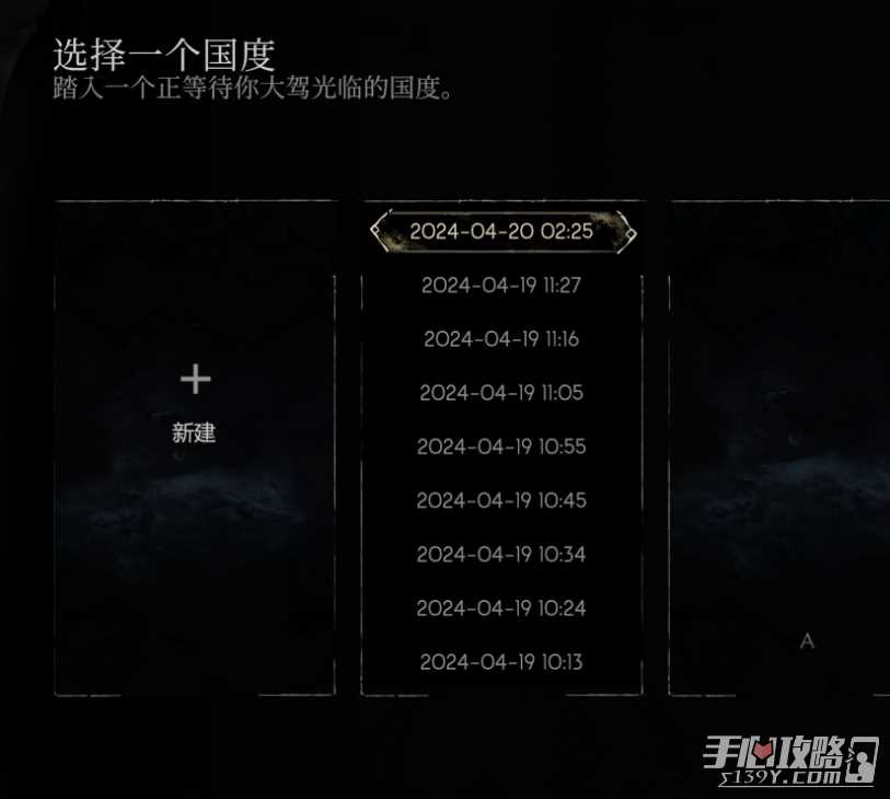《恶意不息》无限刷物品方法
