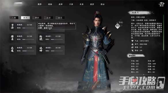 《下一站江湖2》铭玉古煞获取攻略