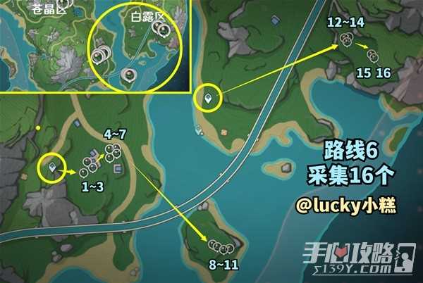 《原神》仆人阿蕾奇诺突破材料收集攻略
