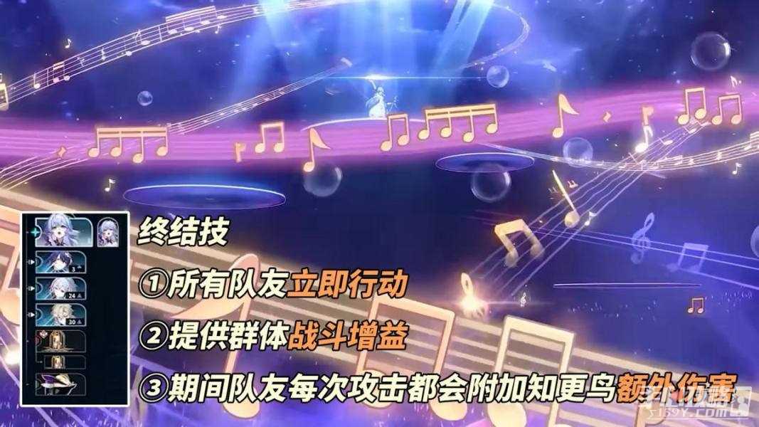 《崩坏星穹铁道》知更鸟角色机制介绍