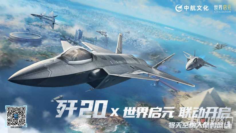 2024年玩家最期待的SLG，非《世界启元》莫属