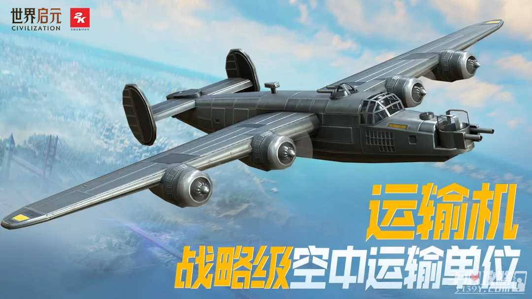 2024年玩家最期待的SLG，非《世界启元》莫属