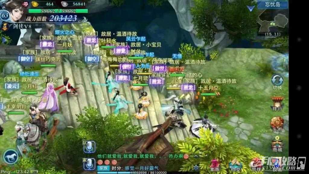 腾讯当年杀穿市场的MMO，做了一个重要的决定