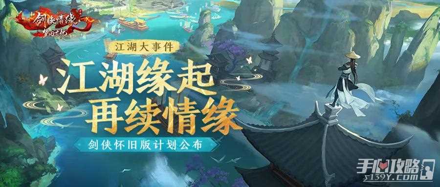 腾讯当年杀穿市场的MMO，做了一个重要的决定