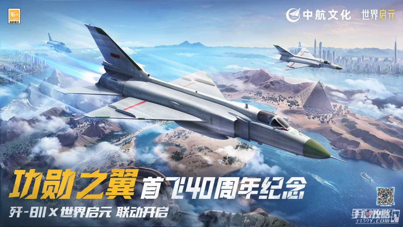 出道即巅峰！7月16日公测的《世界启元》，凭什么掀起SLG品类变革？