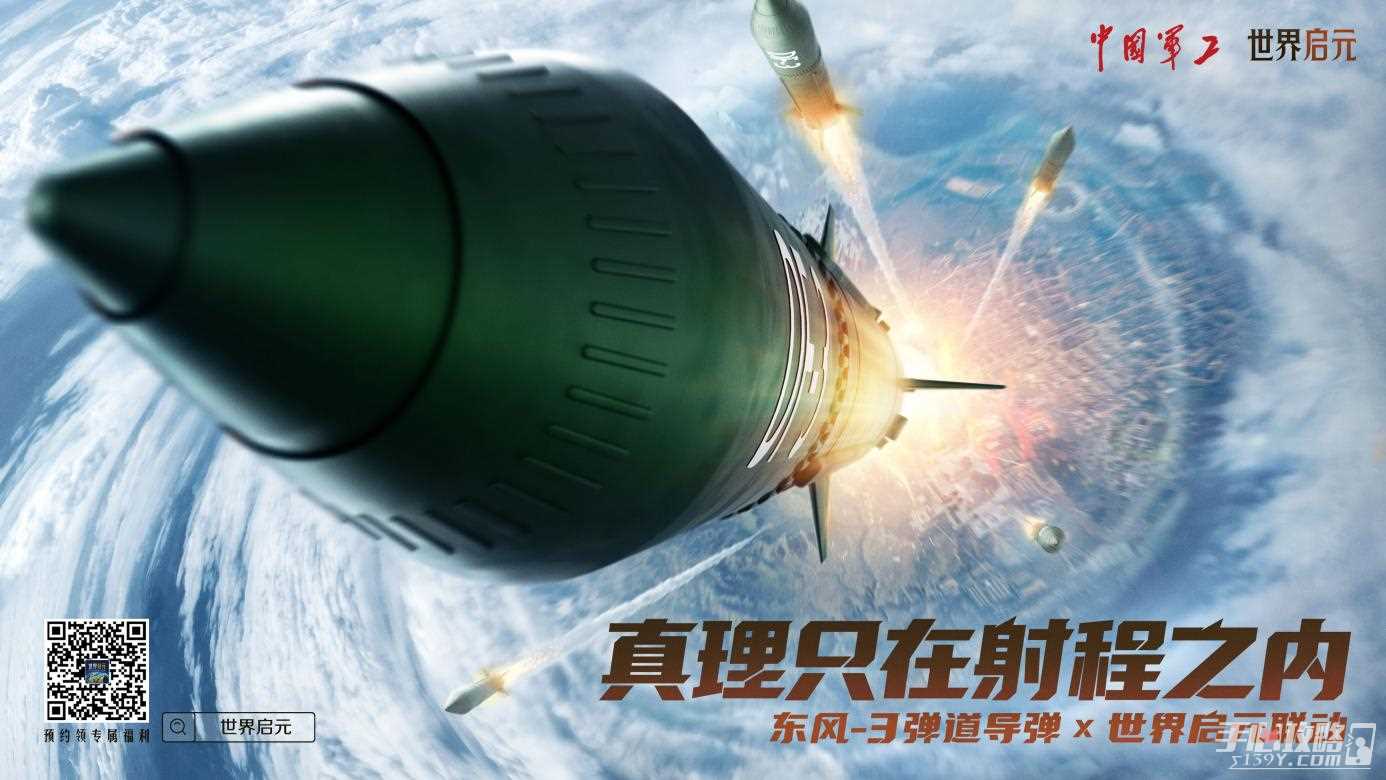 出道即巅峰！7月16日公测的《世界启元》，凭什么掀起SLG品类变革？