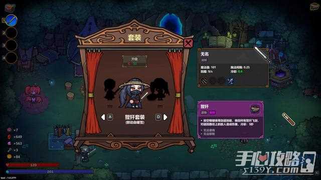 “魔法编程”动作roguelike游戏《魔法工艺》Steam正式版11月2日发售！