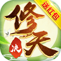 修天诀