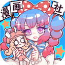 人气王漫画社