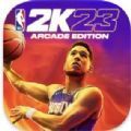 2k23中文2023版