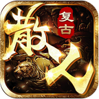 沙城霸主之散人天堂腾讯版