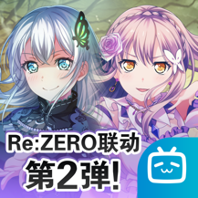 梦想协奏曲少女乐团派对2023版