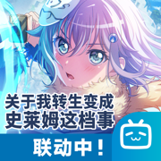 少女乐团派对官方