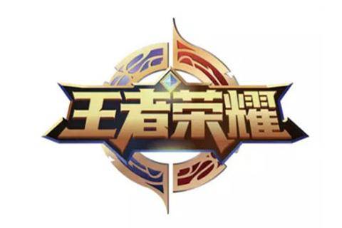 王者荣耀普通版