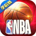 NBA范特西（正版授权）