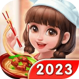 美食小当家游戏2023年