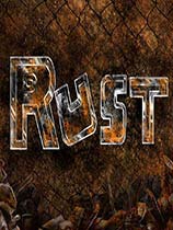 rust游戏