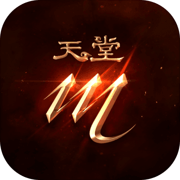 天堂m国服