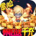 龙神征途游戏