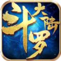37斗罗大陆h5小米版