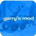 garrysmod中文版